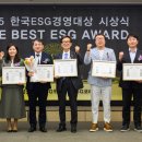 주식회사 베스트텍 이미지