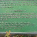 장보고동상 이미지