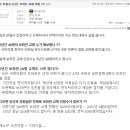 보배의원 Daum카페