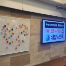 큰나무집 이미지