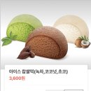 파리바게트동탄다은솔빛점