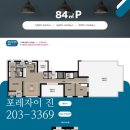 아이포레어린이집 이미지