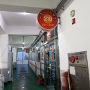 이글스회타운