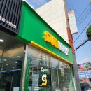 이천당구클럽 창전점 | 이천 써브웨이 ㅣ 써브웨이 이천창전점 솔직한 후기