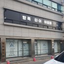 방콕타이아로마 이미지