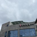 만석찜가 | [속초맛집]만석찜가 가오리찜 가자미조림 내돈내산 솔직후기