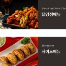 (주)인푸드 이미지