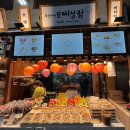 달인의족발 - 고양시 덕양구 원흥3로 16 | 서귀포 매일 올레시장 먹거리 추천(네거리 롤카츠, 모찌상점, 달인수산 포장, 족발 후기)