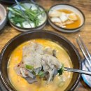 더진국수육국밥(경희대점) 이미지