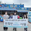 세종시정신건강복지센터 이미지