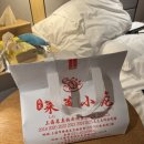 샤오롱바오 | 중국 상하이 난징동루 샤오롱바오 맛집 라이라이샤오롱바오 배달 솔직후기