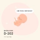 정자천로188번길 | 월기 - 25년 5월
