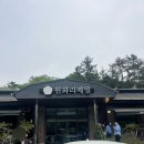 화순인테리어 - 거제시 장승포로 25-1 | 전남 화순 맛집 원화리메밀 화순본점 내돈내산 후기