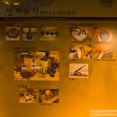 방짜유기박물관 이미지