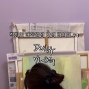 홍익대학교 | 홍익대학교 대학원 미술대학원 회화과 면접 후기 (25.5.24)