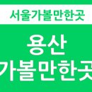 대원생선구이 네이버블로그