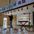 월곶초병설유치원 이미지