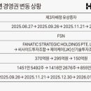 제이케이코퍼레이션 이미지