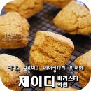 제이디 바리스타 학원 네이버블로그