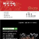 가원조경 이미지