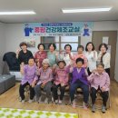 문경갈평보건진료소 경북도민일보