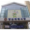 김포청과