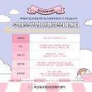 부산북구정신건강복지센터 이미지