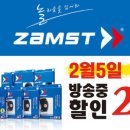 쇼핑마스터 이미지