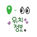 보문제과 네이버블로그