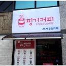 고령홈픽스 이미지