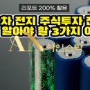 아인스탁