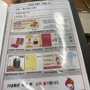 [경남창원헌혈의집 본점] 헌혈후기.. 이제 250회 달성.!