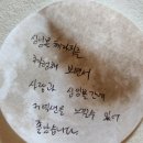 내촌중학교 | 홍천 인제 싱잉볼 원데이 클래스, 유튜브채널 &#39;명상을 연주하다&#39;의 히말라야 풀문 싱잉볼 테라피 마스터...