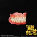 스마일 치과기공소 이미지