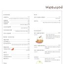 위우드커피