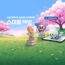프라임해법영어학원