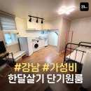 엠투선릉 이미지