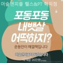 학익프라자 이미지