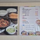 국보쭈꾸미 이미지