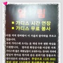 가디스 무도장 이미지