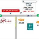 단비부동산중개사사무소 이미지