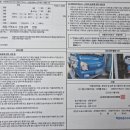 디에스모터스 이미지