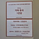 앵글노래연습장 | 거제 중곡 인생네컷 스위치 스튜디오 내돈내산 Switch Air 촬영 후기