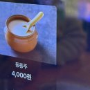 배가네김밥