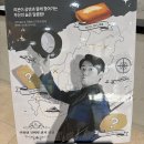 다누림홀 | 부산공연 어린이 마술 공연 - 리온의 신비한 과자상점