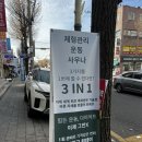 아로마체형관리 - 광양시 회암길 36 | [서구] 피부 관리 고민이라면? 유소현 에스테틱 아로마 마사지·체형관리 후기