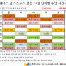 위너스아카데미