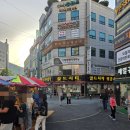 무이분식 | 부산 금방 커플링 웨딩링 범일동 조광사 후기 주차꿀팁