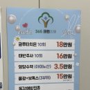 백신의원 이미지