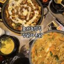 장닭과촌닭 이미지